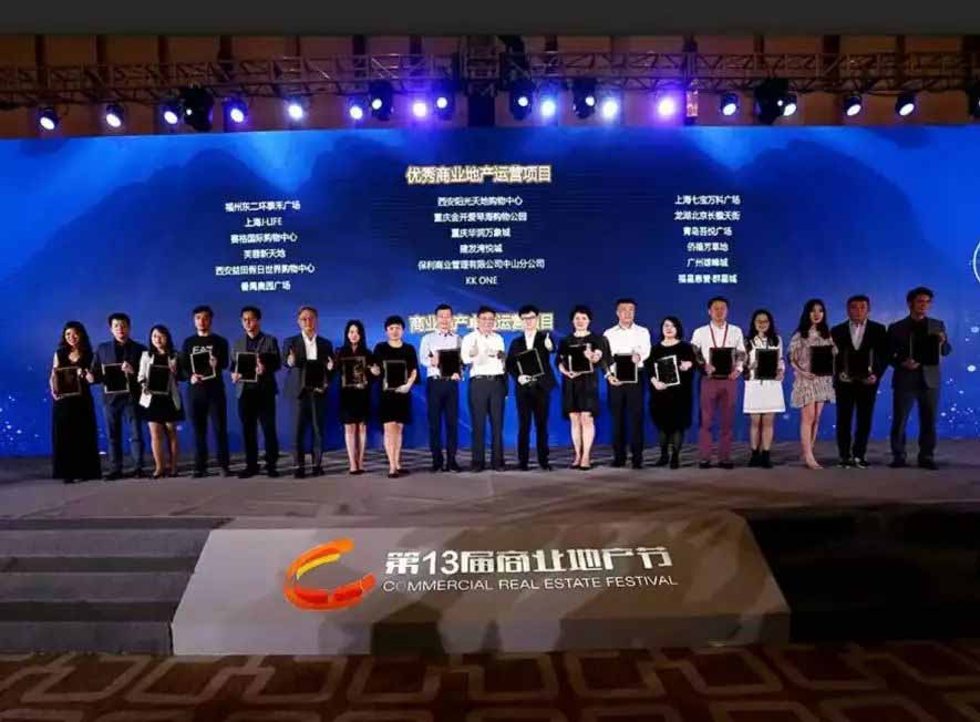 西安赛格国际购物中心荣获“优秀商业地产运营项目”奖项 西安赛格国际购物中心荣获“优秀商业地产运营项目”奖项 查看更多