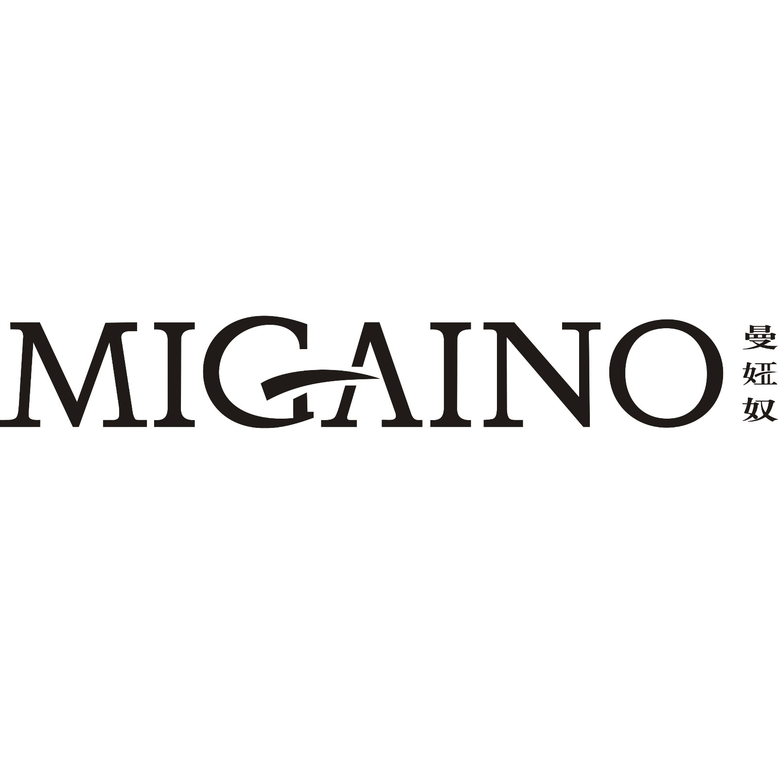 migaino 曼娅奴