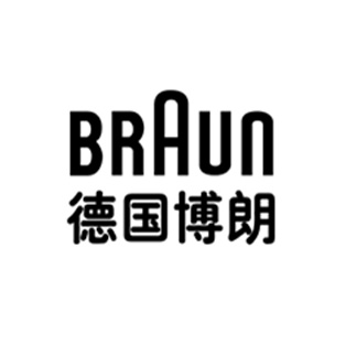 braun 博朗
