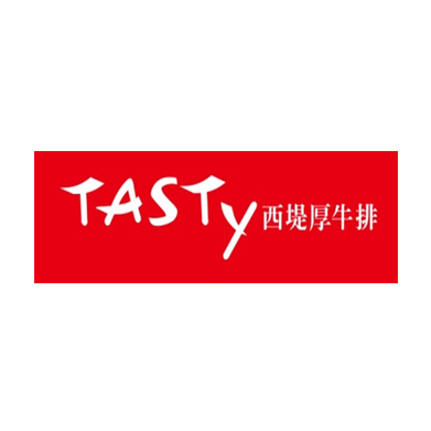 tasty 西堤厚牛排